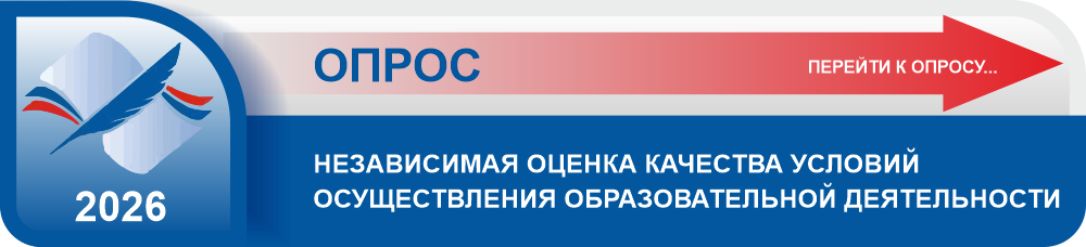 Прохождение онлайн анкетирования получателями услуг