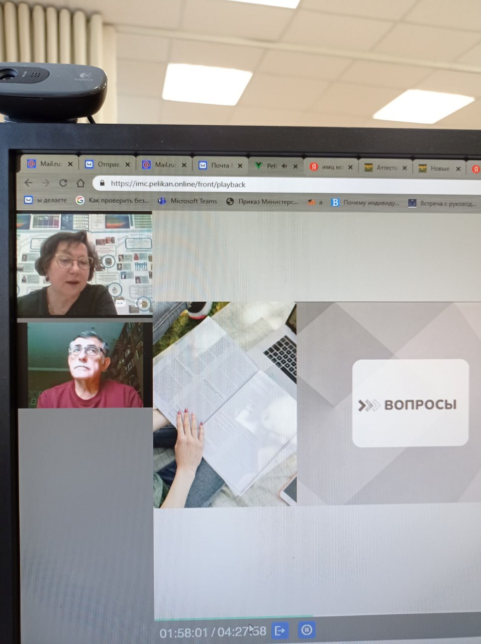 Всероссийский открытый летний университет наставничества и тьюторства - 2024 (ОЛУНТ-2024)